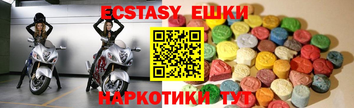 Каменск-Шахтинский  Экстази бентли  Экстази XTC  Вход с VPN 