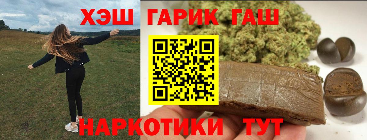 ГАШ ice o lator Каменск-Шахтинский