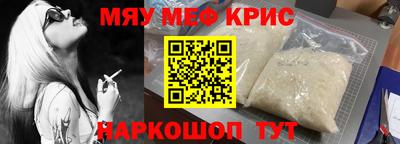 крисы Конаково