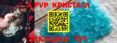 крисы Конаково