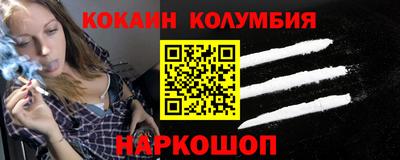 крисы Конаково