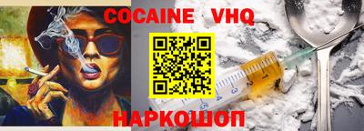 крисы Конаково