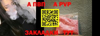 крисы Конаково