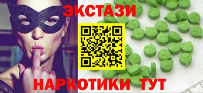 крисы Конаково