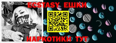 МДМА Коммунар