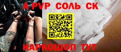 крисы Конаково