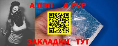 крисы Конаково