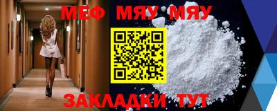 МДМА Коммунар