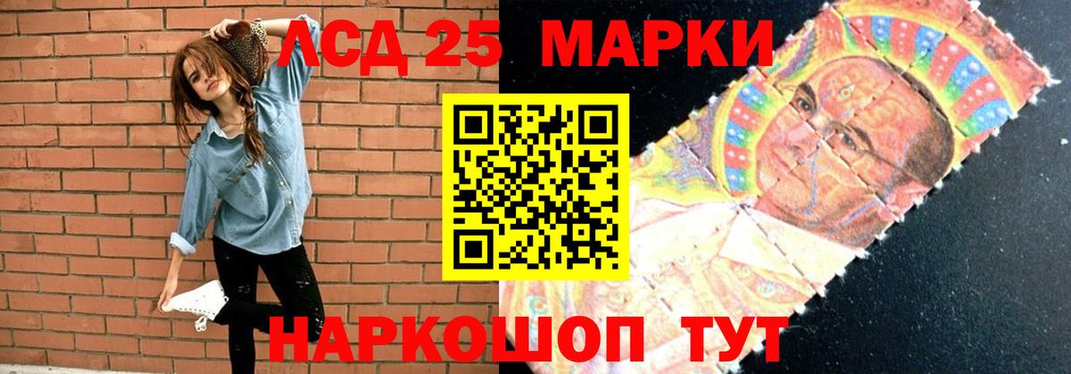 Лсд 25 экстази кислота  Вход с VPN  Каменск-Шахтинский 