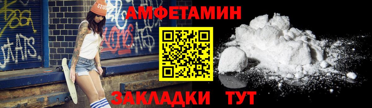 Первитин Декстрометамфетамин 99.9% Каменск-Шахтинский