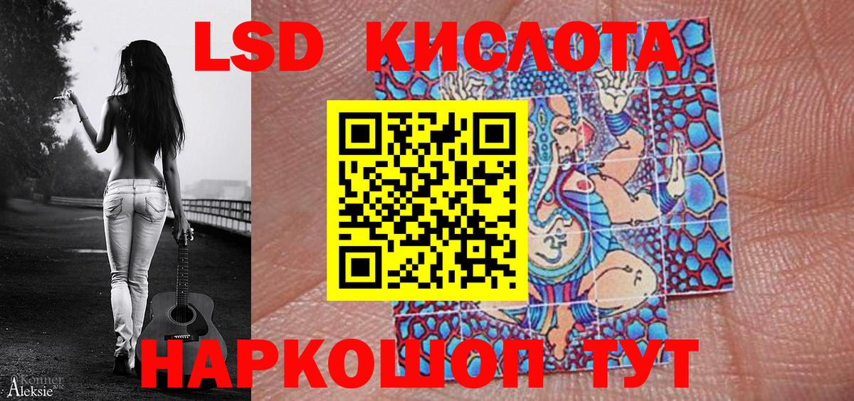 Каменск-Шахтинский  Марки 25I-NBOMe 1,5мг  Вход с VPN 