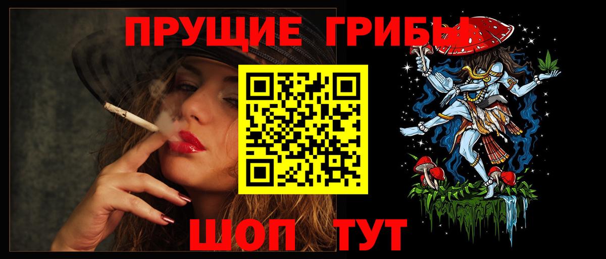 Псилоцибиновые грибы MAGIC MUSHROOMS Каменск-Шахтинский